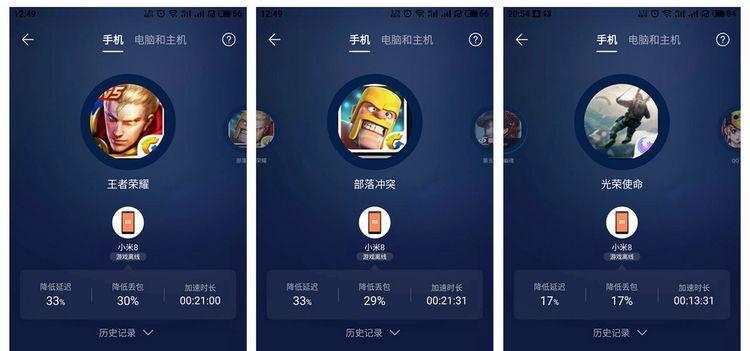 如何提高游戏流畅度？掌握这些技巧轻松提升游戏体验！