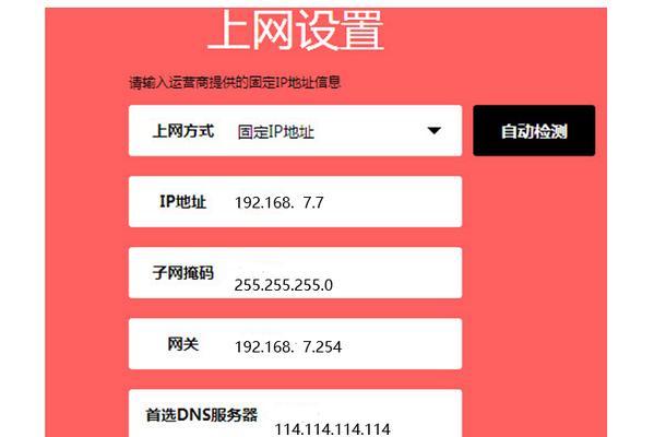 如何查询电脑的IP地址？教程分享解决方法是什么？