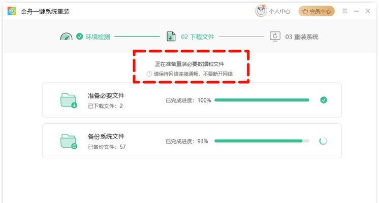 电脑重装系统教程详细步骤？如何避免常见问题？
