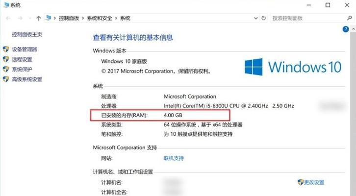 如何查询电脑操作系统版本？遇到问题怎么办？