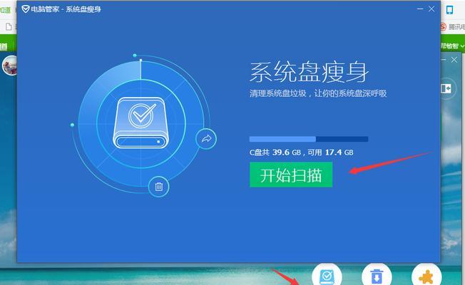 如何给电脑瘦身？有效技巧有哪些？