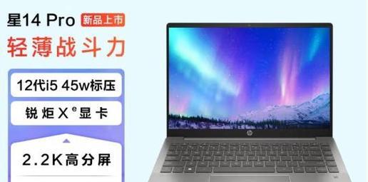 购买联想小新27还是惠普星27？哪款更适合你？