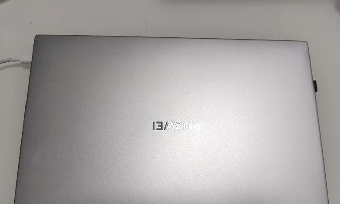 华为MateBookD142022款笔记本使用体验如何？常见问题有哪些解决方法？