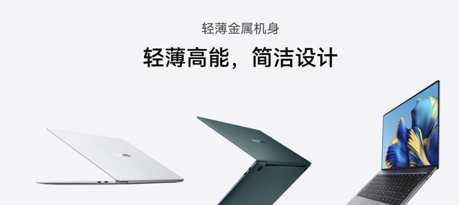 2022年最好笔记本电脑top有哪些？如何选择适合自己的型号？