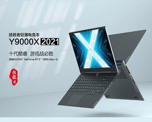 2022轻薄本年度盘点？哪些品牌和型号最受关注？