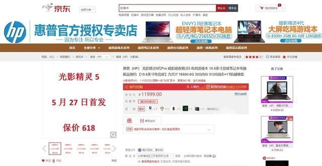 笔记本价格最便宜的时间是什么时候？如何在最佳时机购买？