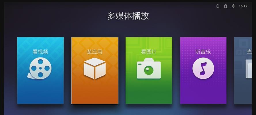 天猫魔盒如何看电视直播？常见问题及解决方法是什么？