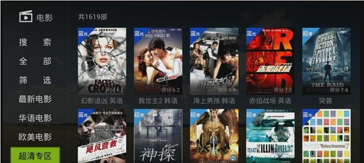 天猫魔盒如何看电视直播？常见问题及解决方法是什么？