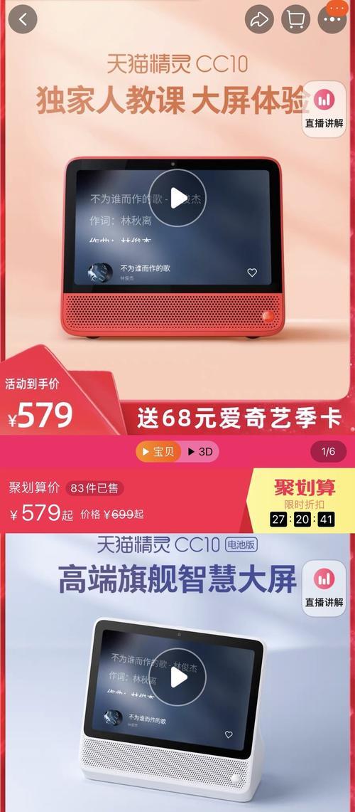 天猫精灵CC体验怎么样？常见问题有哪些解决方法？