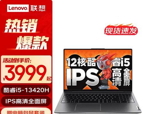 联想小新Air15优缺点是什么？购买前需要了解哪些信息？