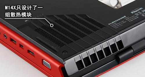 AlienwareX14评测怎么样？性能特点有哪些常见问题？