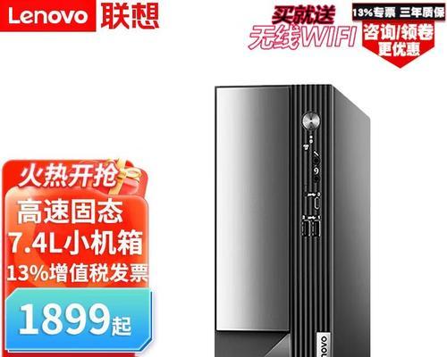 联想扬天M4000q评测怎么样？性能和价格如何？