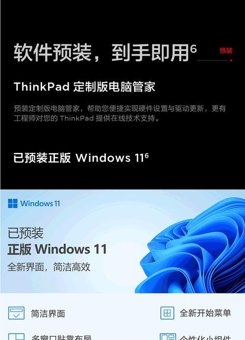 ThinkPadX1Nano笔记本测评怎么样？轻薄设计与性能表现如何？
