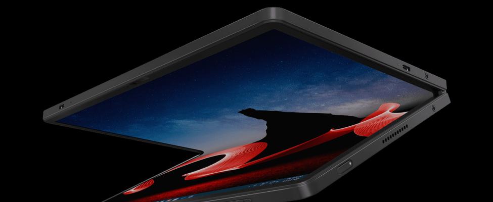 ThinkPadX1Fold折叠屏笔记本全面评测？性能如何？价格是多少？