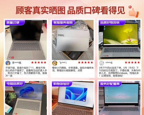 ThinkBook14p评测怎么样？性能和续航表现如何？