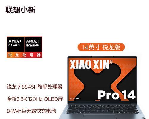 哪些笔记本品牌评价好?如何选择推荐的笔记本品牌?