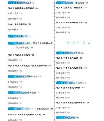 2022笔记本扫盲推荐大全？如何选择适合自己的笔记本电脑？