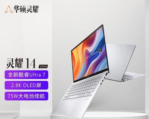 最值得购买的5款笔记本电脑是哪些？它们各自有什么特点？