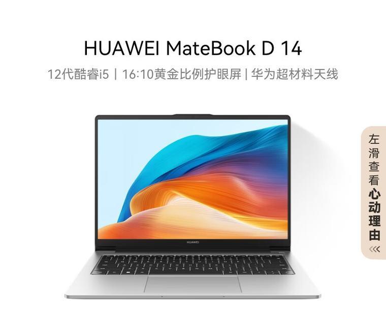 最值得购买的5款笔记本电脑是哪些？它们各自有什么特点？