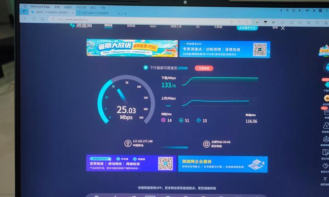 电脑网速检测的查询方法是什么？如何快速检测网速？