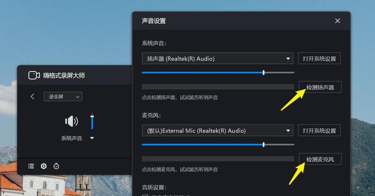 笔记本录像功能怎么用？录像功能常见问题有哪些？