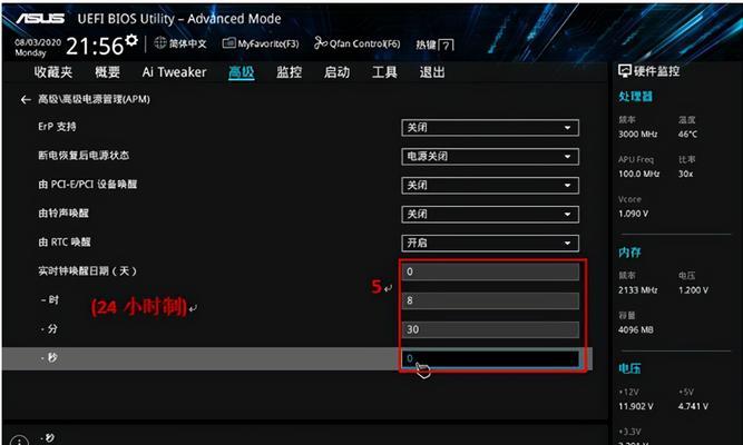 电脑定时开机命令怎么设置？常见问题有哪些？