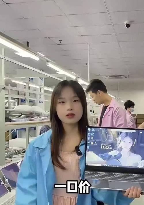 一千多元的手提电脑使用效果怎么样？购买时需要注意什么？