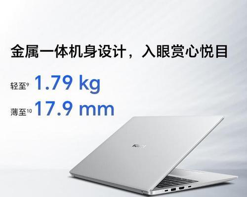年度最具性价比的笔记本排行是怎样的？如何选择适合自己的笔记本电脑？