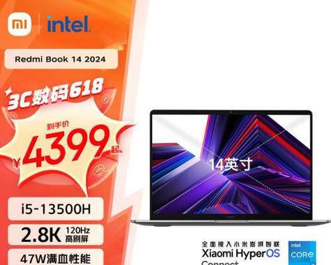 4000元预算买笔记本？哪五款性价比最高？