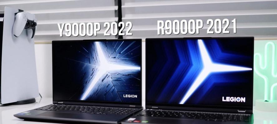 联想拯救者Y9000P2022测评怎么样？性能和散热表现如何？