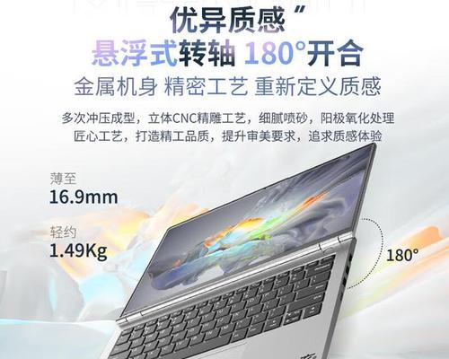 五款笔记本电脑超值推荐？哪款性价比最高？