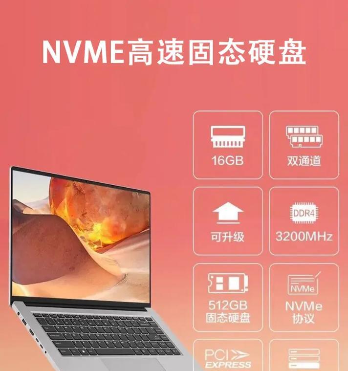 十大颜值超高的笔记本有哪些？如何选择适合自己的款式？