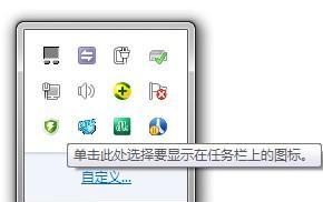 电脑任务栏如何隐身？有哪些实用的隐身技巧？