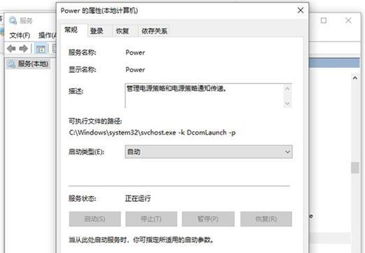 电脑音响无声怎么办？恢复声音的步骤有哪些？