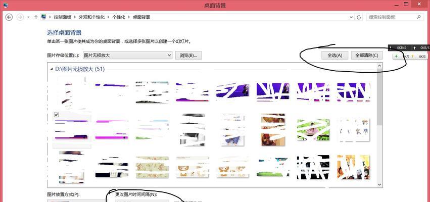 电脑背景图的设置技巧有哪些？如何快速更换桌面壁纸？