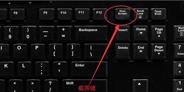 笔记本快速截图的多种方法？如何选择适合自己的截图方式？