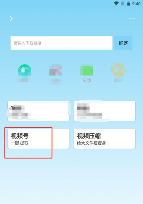 如何下载视频号视频？视频号视频下载常见问题解答？