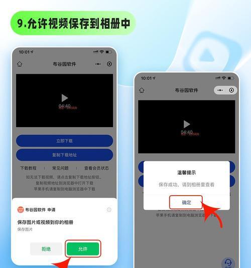 如何下载视频号视频？视频号视频下载常见问题解答？