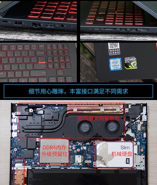 联想拯救者Y70优缺点有哪些？如何选购适合自己的型号？