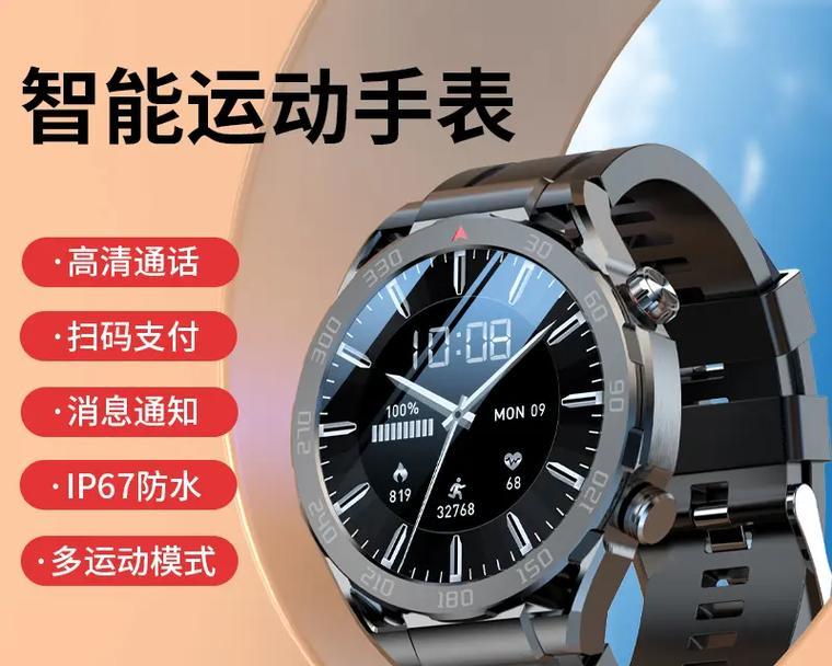 智能手表如何操作？常见问题及解决方法是什么？