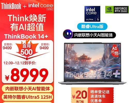 2024年值得入手的电脑排行榜单？哪些品牌和型号最受推荐？