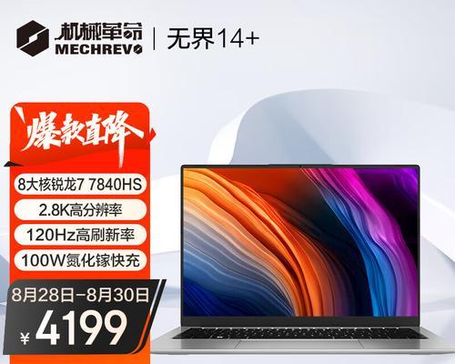 2024年笔记本销量排名前十有哪些品牌？购买时需要注意什么？