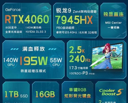 2024年笔记本销量排名前十有哪些品牌？购买时需要注意什么？