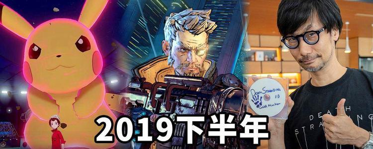2023年有哪些值得期待的端游推荐？它们的特点和常见问题是什么？