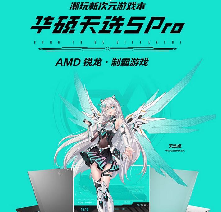2024年最佳笔记本电脑top10有哪些？购买时需要注意什么问题？