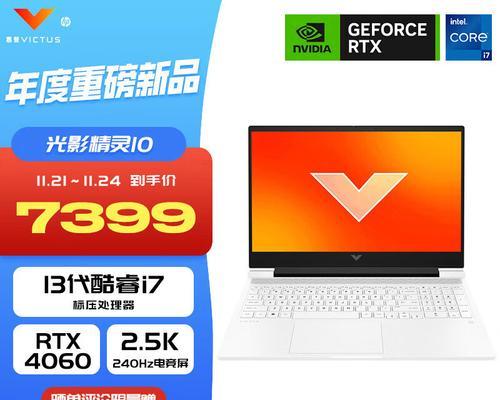 8款热门游戏本横评？哪款性能最强性价比最高？
