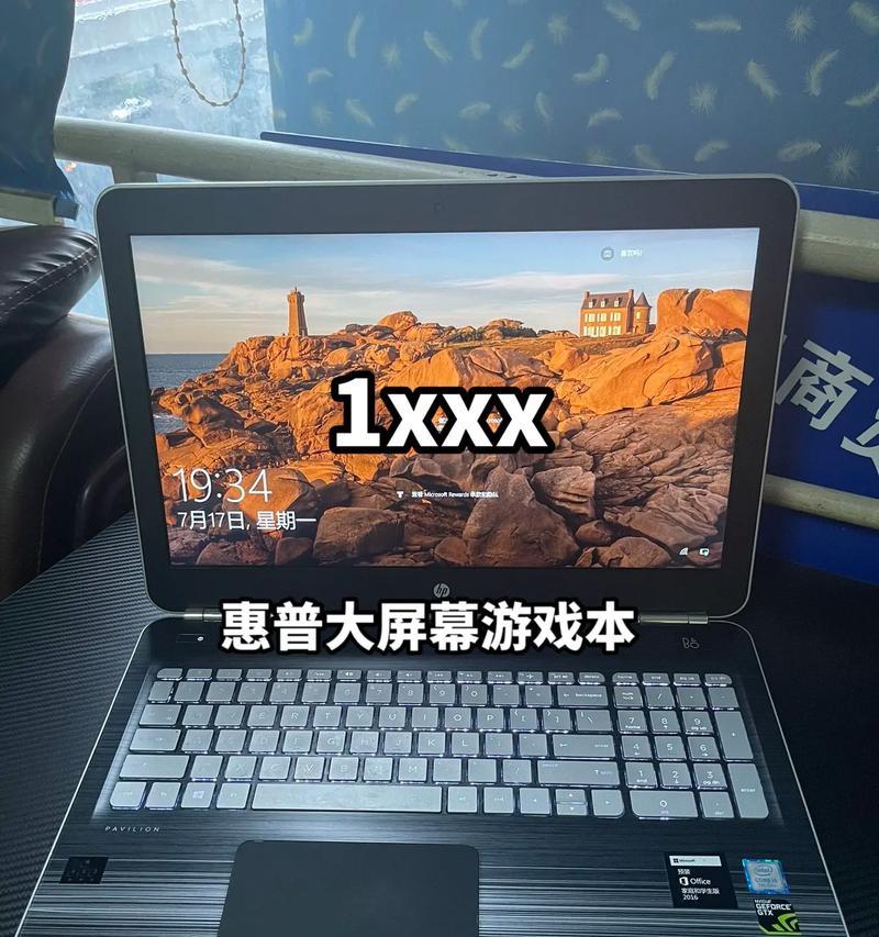 惠普光影精灵4详细参数是什么？购买时常见问题有哪些？