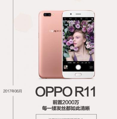 OPPO手机的解析？OPPO手机功能特点有哪些常见问题解答？