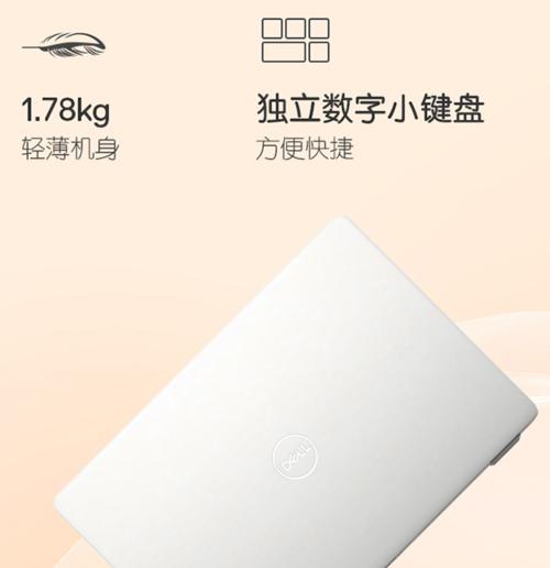 哪款大屏办公本性价比高？如何选择适合自己的办公笔记本？