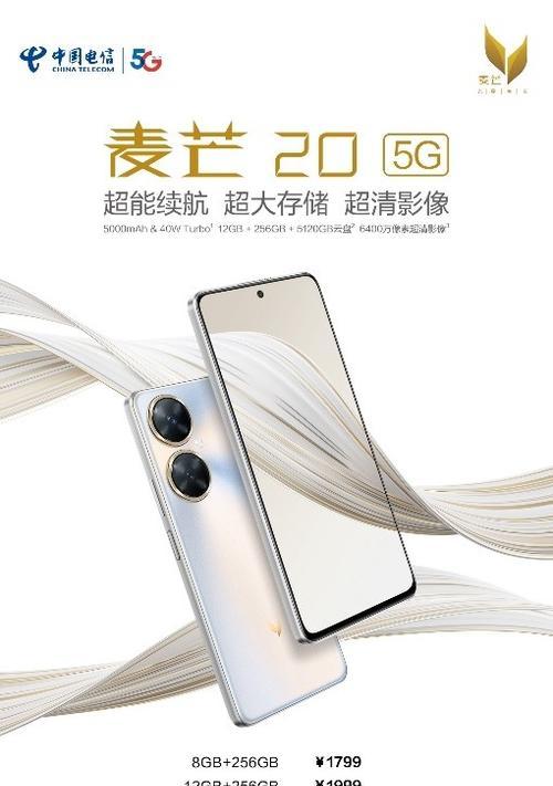 中国最快5G手机排行榜top是怎样的？如何选择适合自己的5G手机？